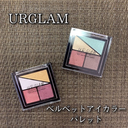 UR GLAM VELVET EYE COLOR PALETTE/U R GLAM/アイシャドウパレットを使ったクチコミ(1枚目)