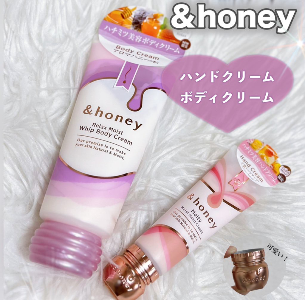 アンドハニー　リラックスモイスト ホイップボディクリーム/&honey/ボディクリームを使ったクチコミ（1枚目）