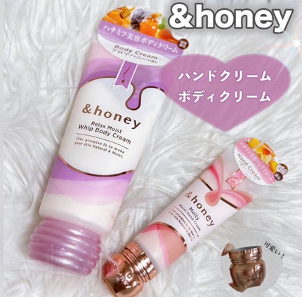 アンドハニー メルティモイスト ハンドクリーム/&honey/ハンドクリームを使ったクチコミ(1枚目)
