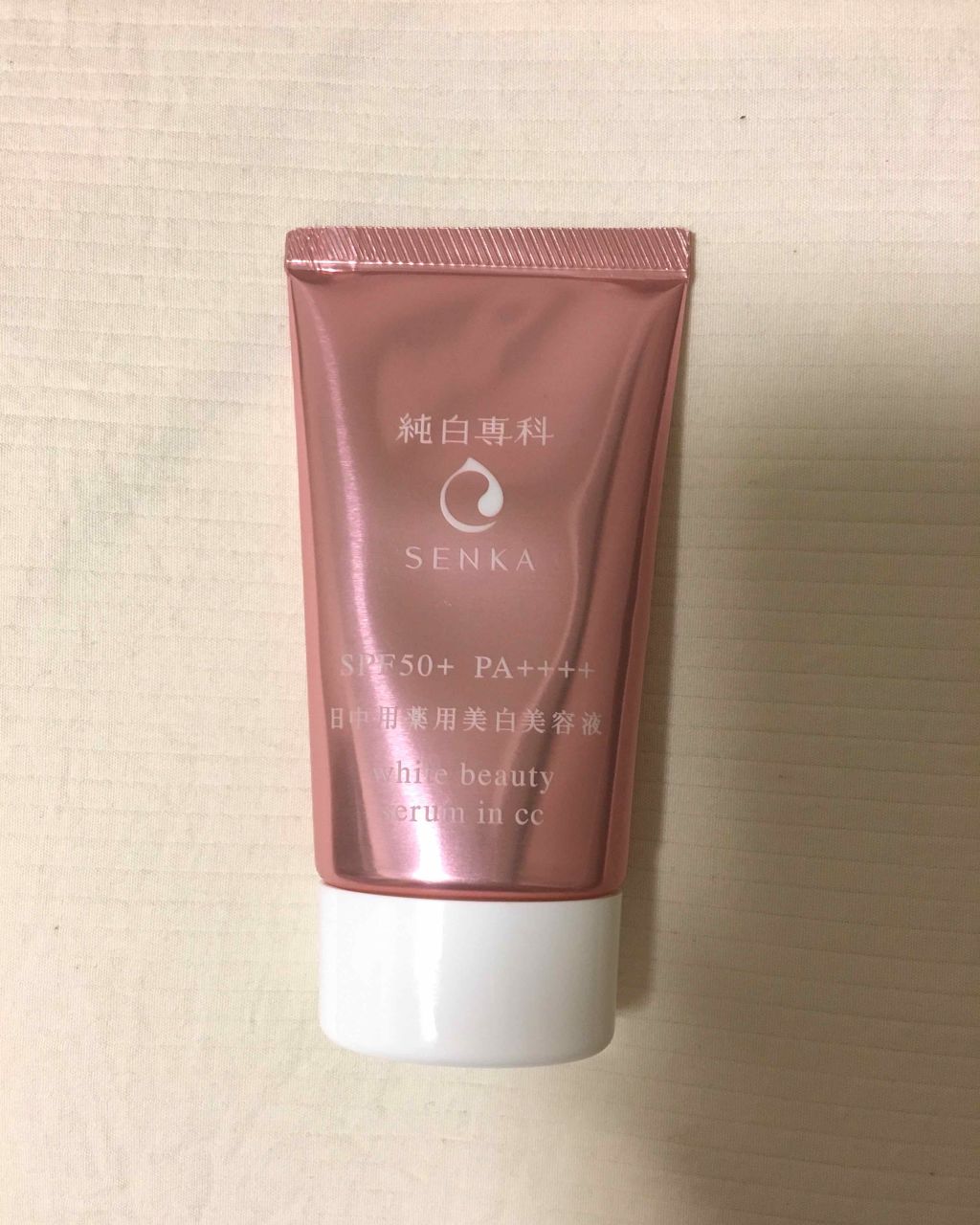 純白専科 すっぴん朝雪美容液/SENKA（専科）/美容液を使ったクチコミ（1枚目）
