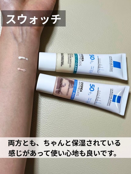 UVイデア XL プロテクショントーンアップ ローズ/ラ ロッシュ ポゼ/日焼け止めクリームを使ったクチコミ(3枚目)