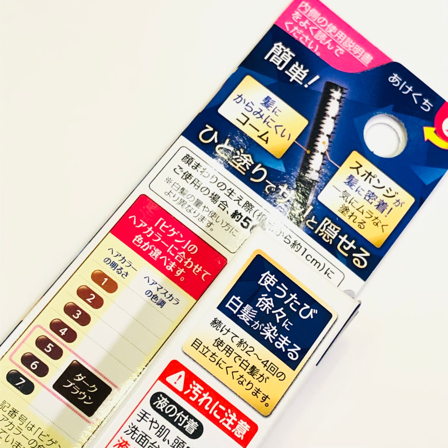 ヘアマスカラ/ビゲン/ヘアカラーを使ったクチコミ(2枚目)