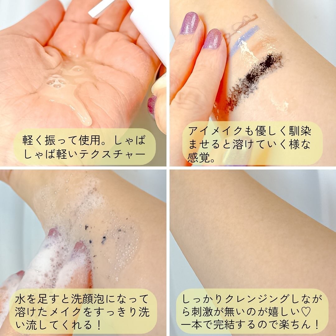 ダブルショットオイルトゥーフォームクレンザー/HAMEL/オイルクレンジングを使ったクチコミ(4枚目)