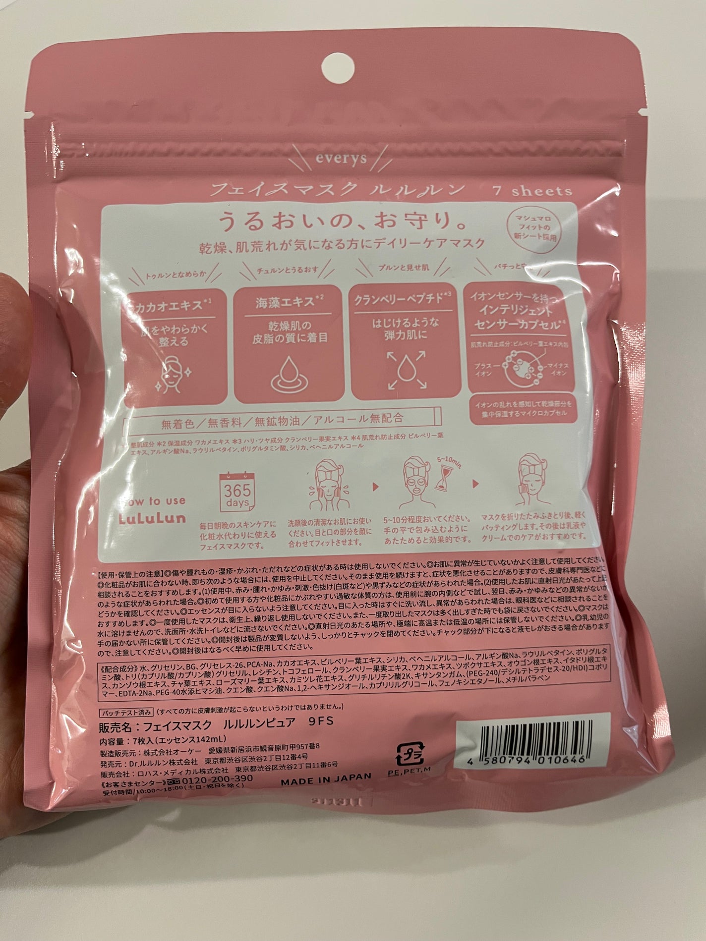 ã«ã«ã«ã³ãã¥ã¢ ãšããªãŒãº/ã«ã«ã«ã³/ã·ãŒããã¹ã¯ã»ããã¯ã䜿ã£ãã¯ãã³ãïŒ2æç®ïŒ