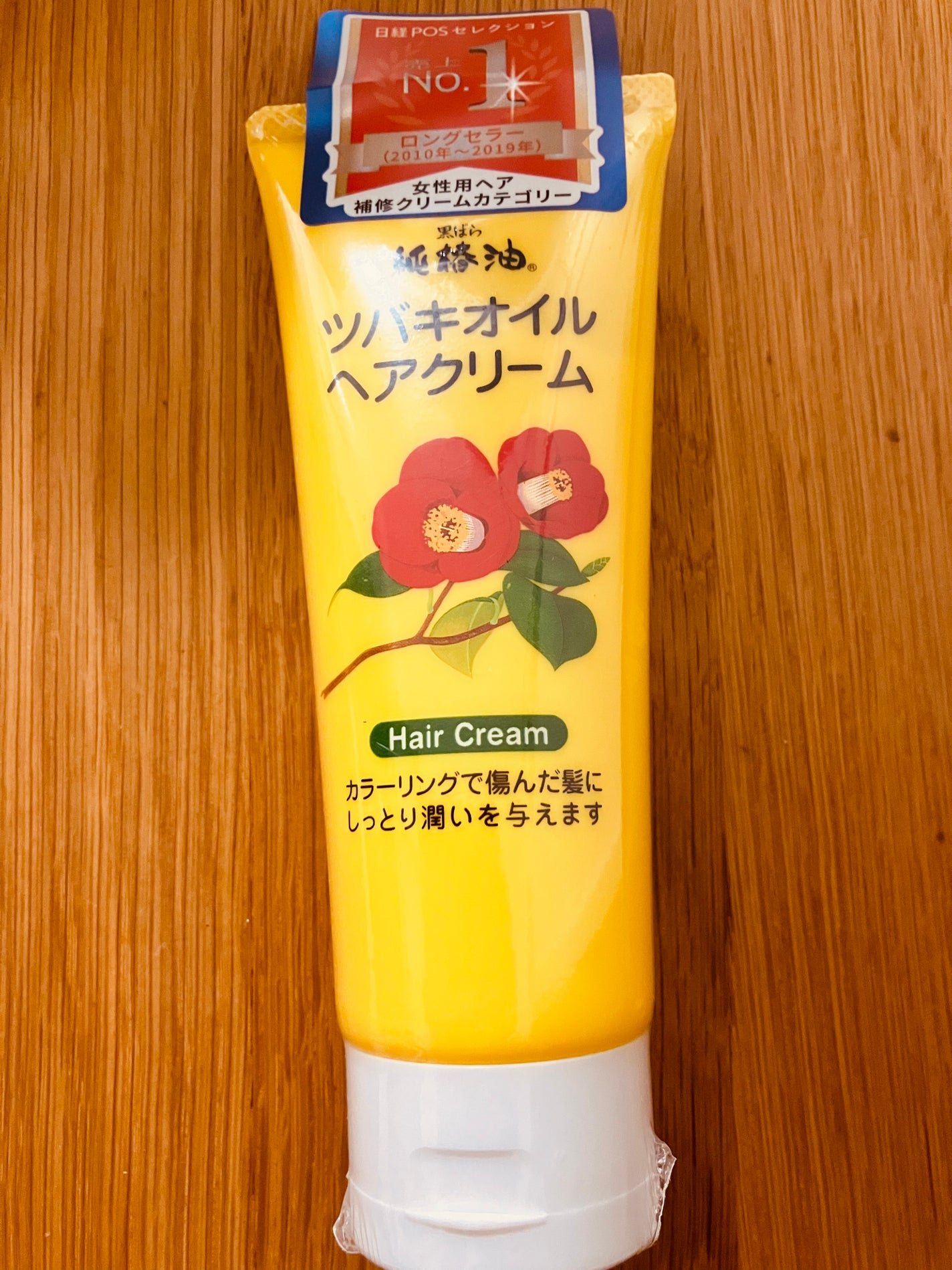 ツバキオイルヘアクリーム/黒ばら純椿油/ヘアワックス・クリームを使ったクチコミ(1枚目)