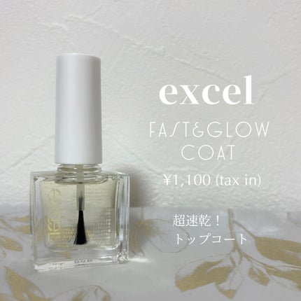 エクセル ネイルポリッシュ N NL50 ドリームスケイプ/excel/マニキュアの画像