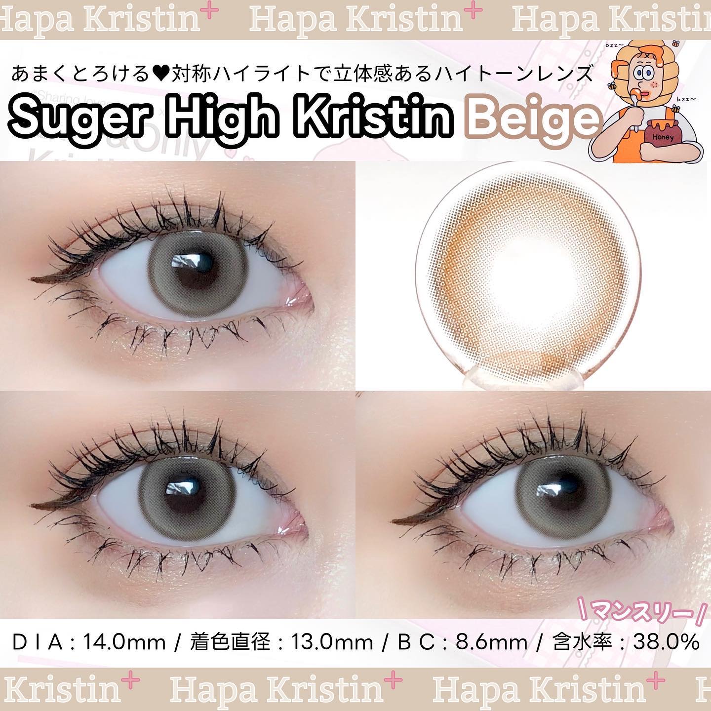 Secretive Kristen/Hapa kristin/カラーコンタクトレンズを使ったクチコミ（3枚目）