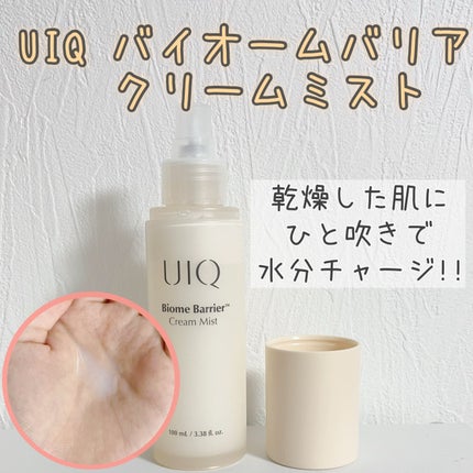 バイオームバリア クリームミスト/UIQ/ミスト状化粧水を使ったクチコミ(2枚目)