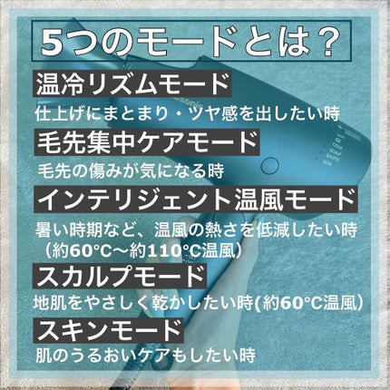 ヘアードライヤー ナノケア EH-NA0E/EH-CNA0E/Panasonic/ドライヤーを使ったクチコミ(3枚目)