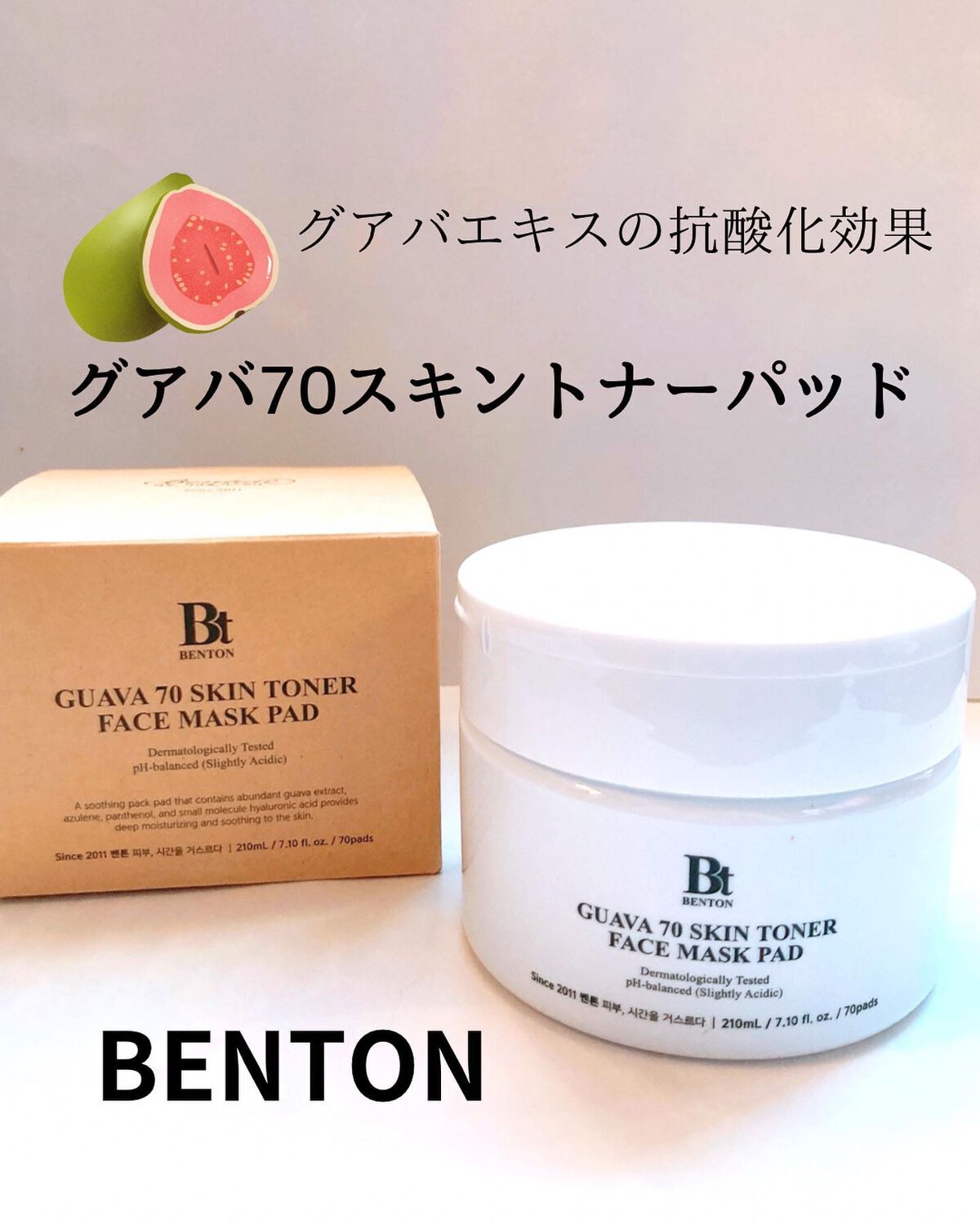 グアバ 70スキントナーパッド /BENTON/トナーパッドを使ったクチコミ（1枚目）