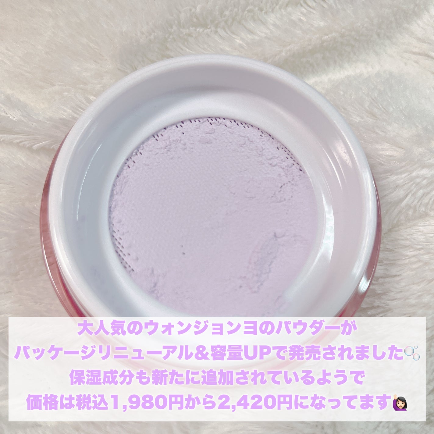 ウォンジョンヨ フィクシングブラーパウダー N/Wonjungyo/ルースパウダーを使ったクチコミ(2枚目)