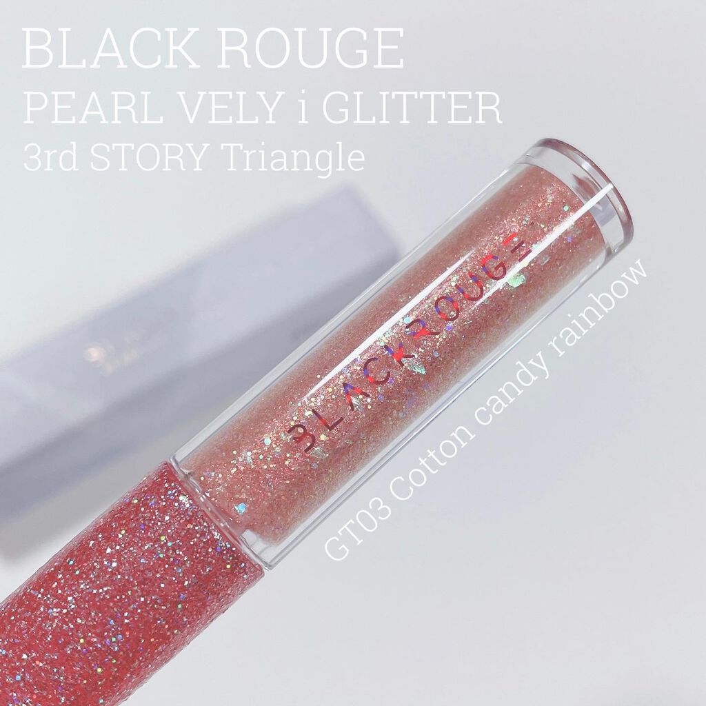 パールブリー アイグリッター  トライアングル/BLACK ROUGE/グリッターを使ったクチコミ（1枚目）