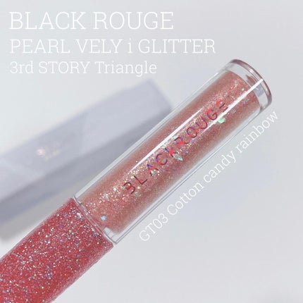 パールブリー アイグリッター  トライアングル/BLACK ROUGE/グリッターを使ったクチコミ(1枚目)