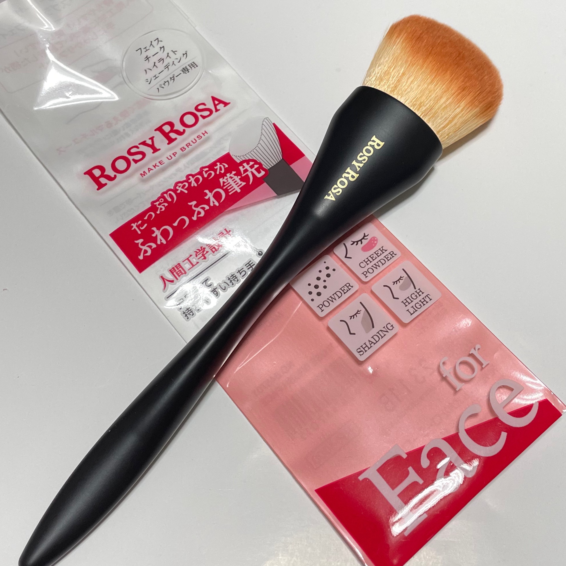 マルチユースブラシ〈フェイス〉/ロージーローザ/メイクブラシを使ったクチコミ（3枚目）