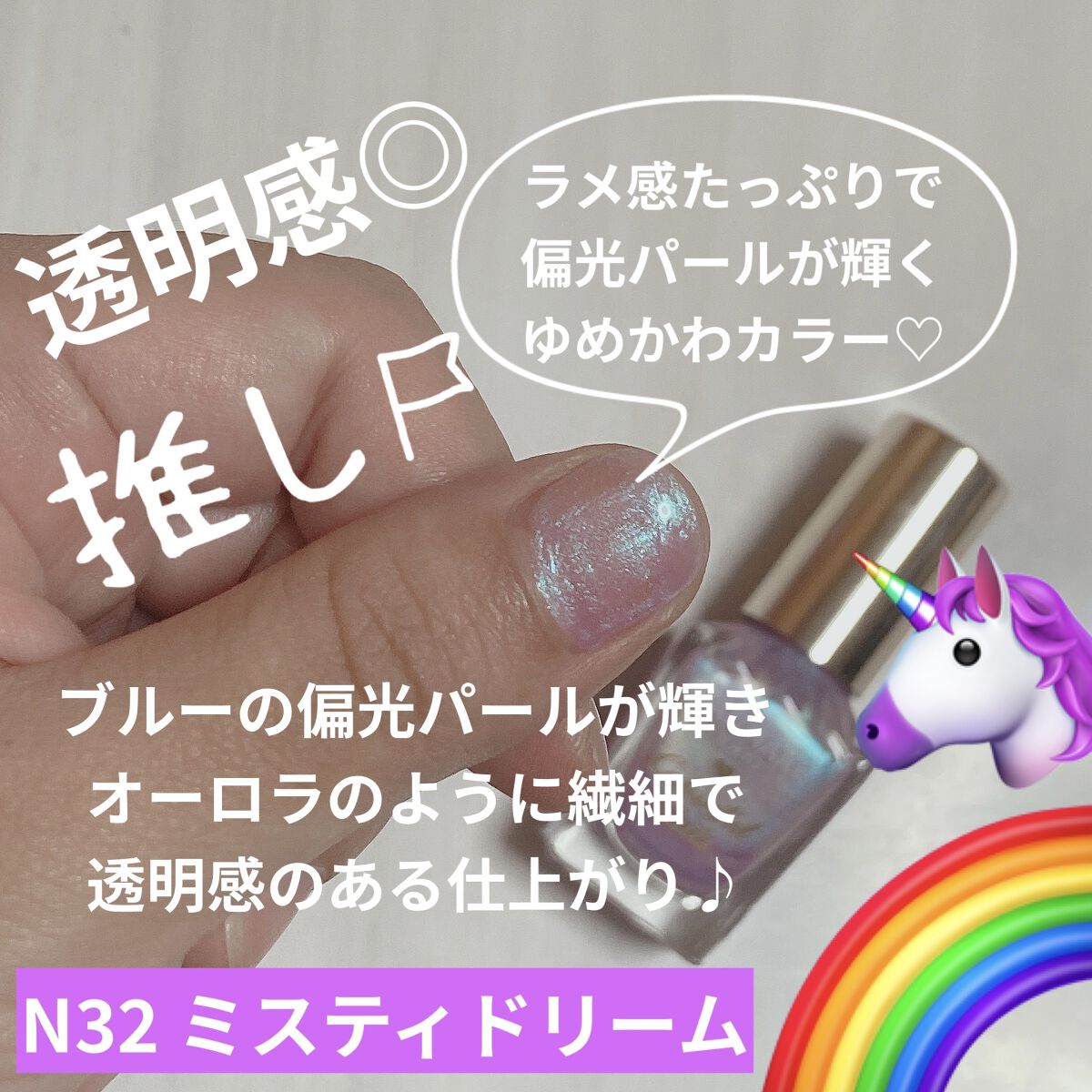 カラフルネイルズ/キャンメイク/マニキュアを使ったクチコミ（2枚目）