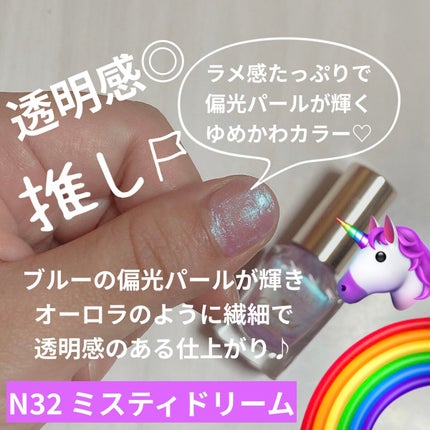 カラフルネイルズ/キャンメイク/マニキュアを使ったクチコミ(2枚目)