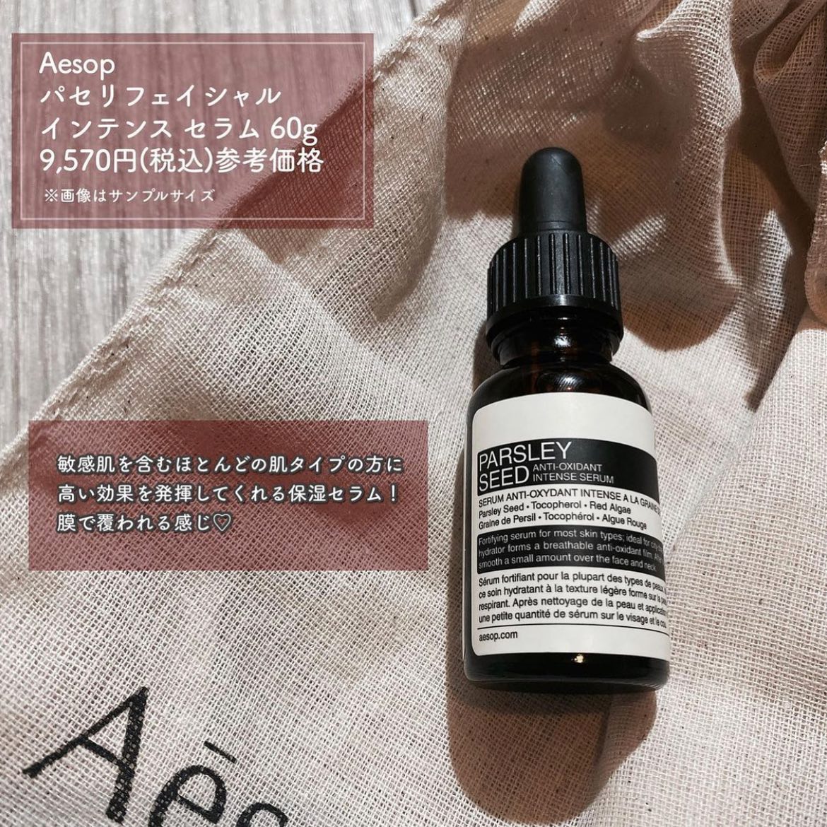 酒かす化粧水/SHIRO/化粧水を使ったクチコミ(5枚目)