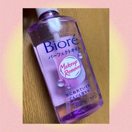 メイク落とし パーフェクトオイル/ビオレ/オイルクレンジングを使ったクチコミ(1枚目)