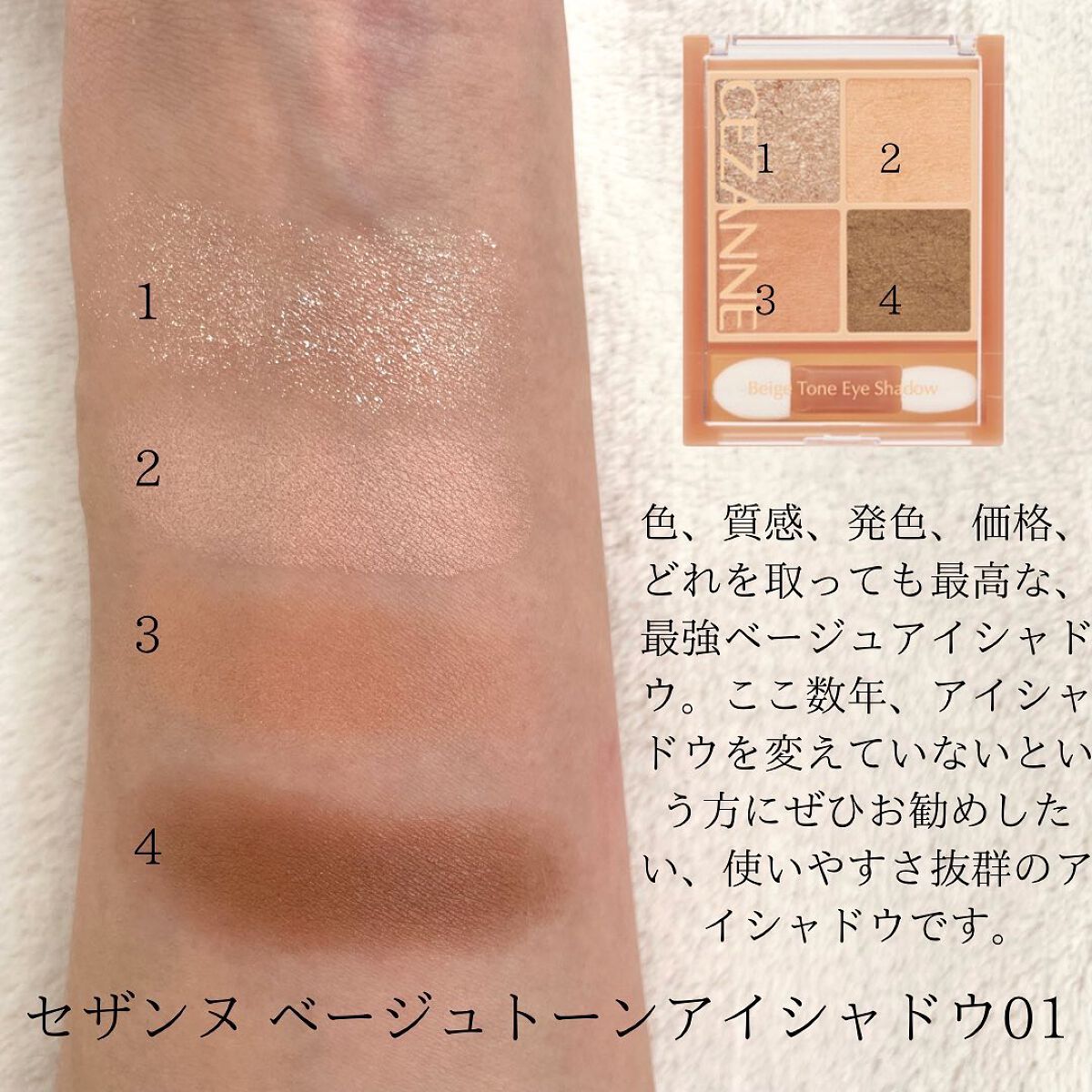 を使ったクチコミ（2枚目）