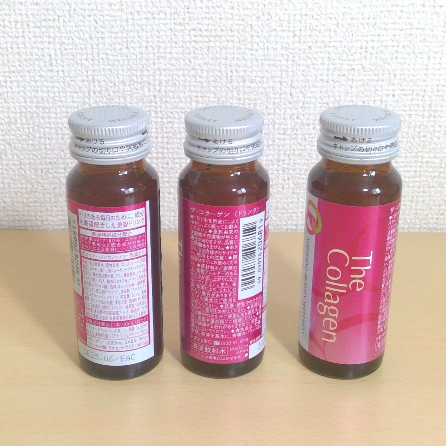 ザ・コラーゲン <ドリンク> /ザ・コラーゲン/美容ドリンクを使ったクチコミ(2枚目)