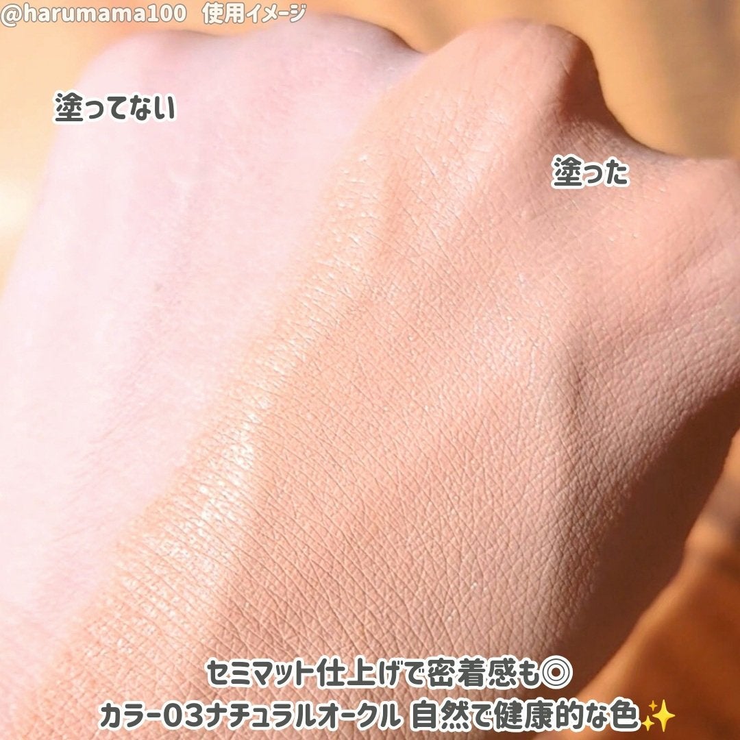 モイストラボ 薬用美白BBクリーム/Moist Labo/BBクリームを使ったクチコミ(4枚目)