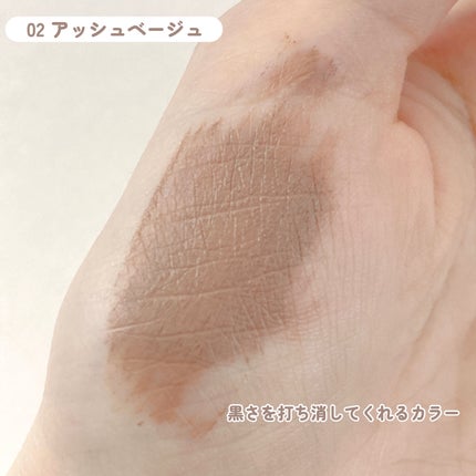 キス うす眉メーカー/KiSS/眉マスカラを使ったクチコミ(3枚目)