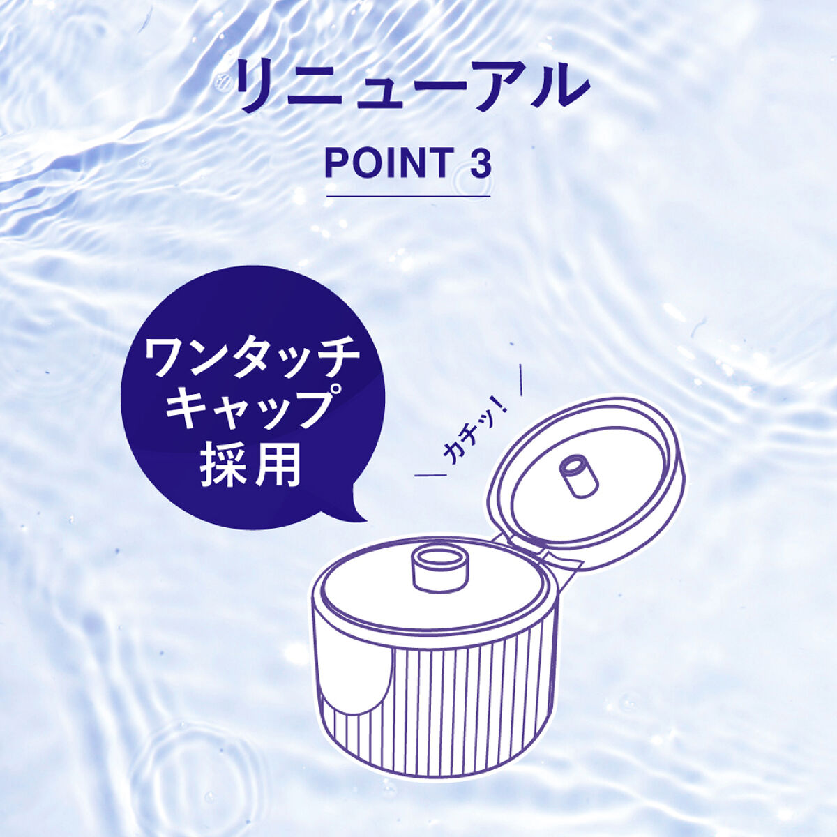 【現品300名様】保湿力UPリニューアル！大人気の「ナチュリエ ハトムギ化粧水」（3枚目）