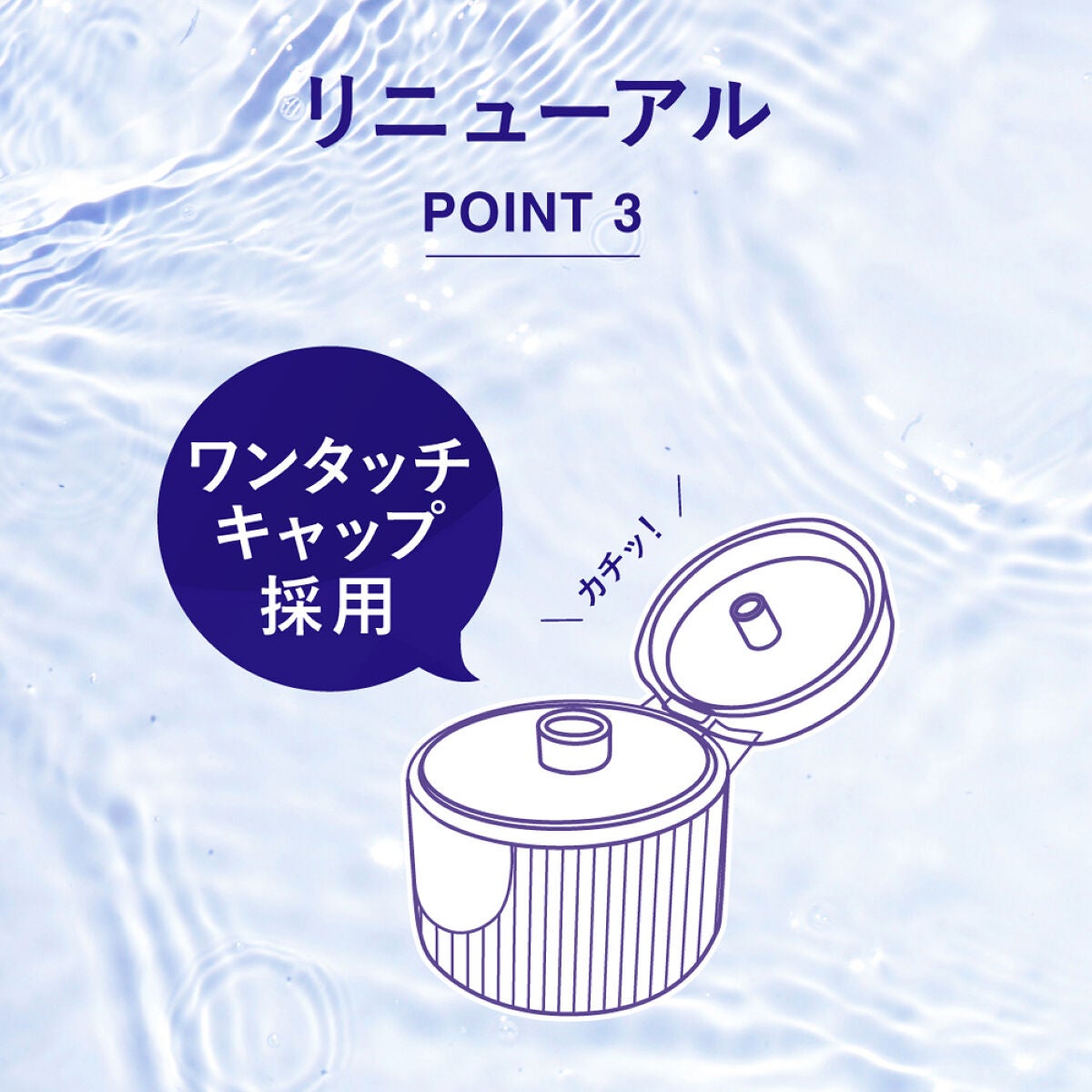 【現品300名様】保湿力UPリニューアル!大人気の「ナチュリエ ハトムギ化粧水」(3枚目)