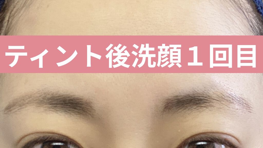 ブロウインク ジェルティント 02 ミディアムブラウン/MAYBELLINE NEW YORK/眉ティントを使ったクチコミ（3枚目）