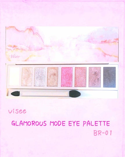 リシェ グラマラスモード アイパレット/Visée/アイシャドウパレットを使ったクチコミ(1枚目)