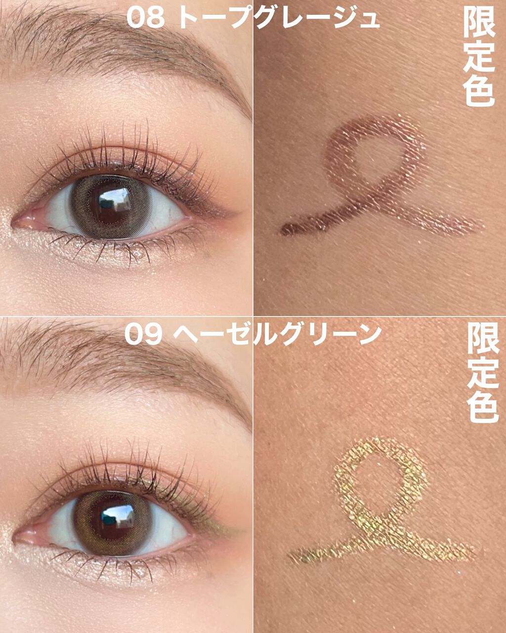 オペラ アイカラーペンシル/OPERA/ペンシルアイライナーを使ったクチコミ(3枚目)