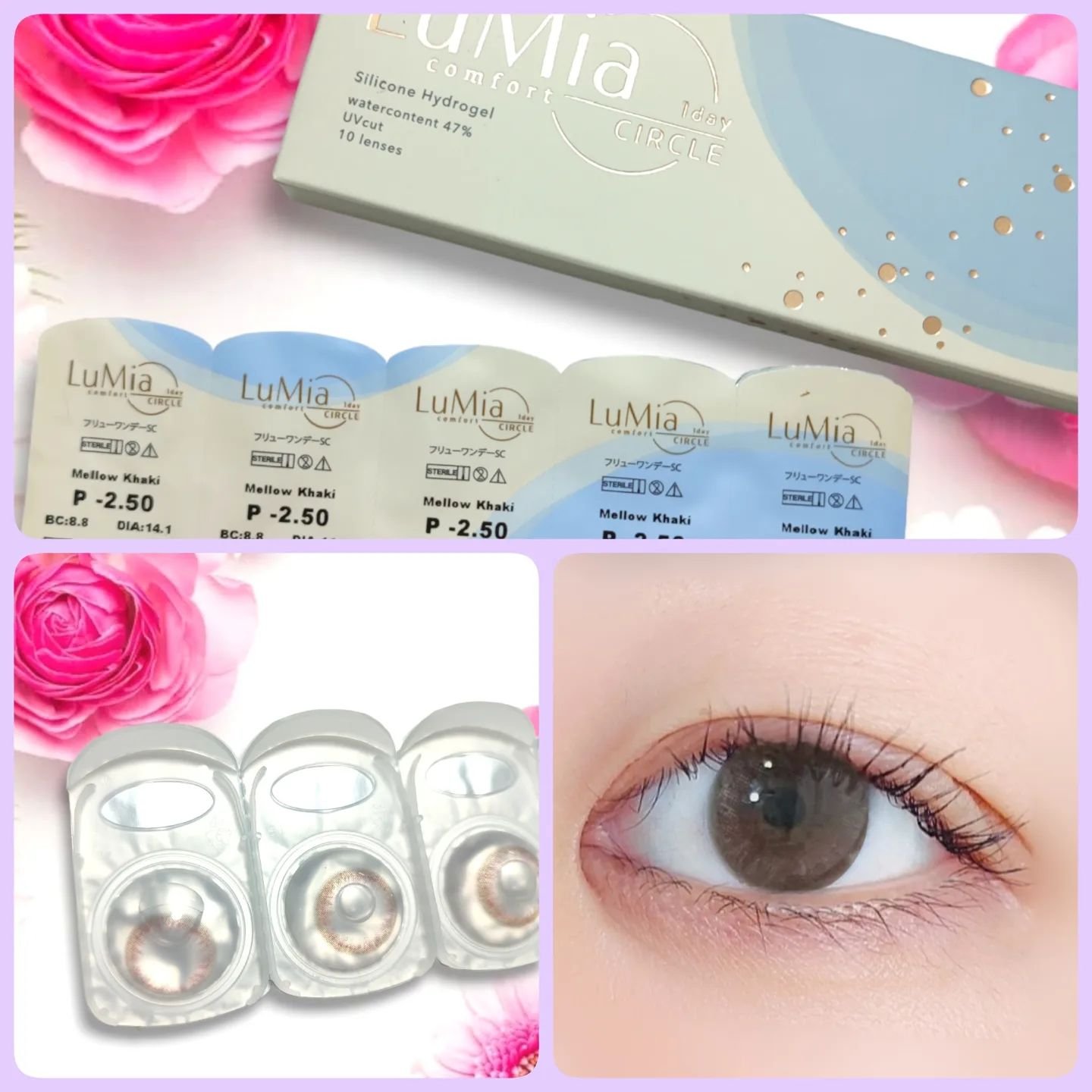 LuMia comfort 1day CIRCLE メロウカーキ/LuMia/ワンデー（１DAY）カラコンを使ったクチコミ（1枚目）