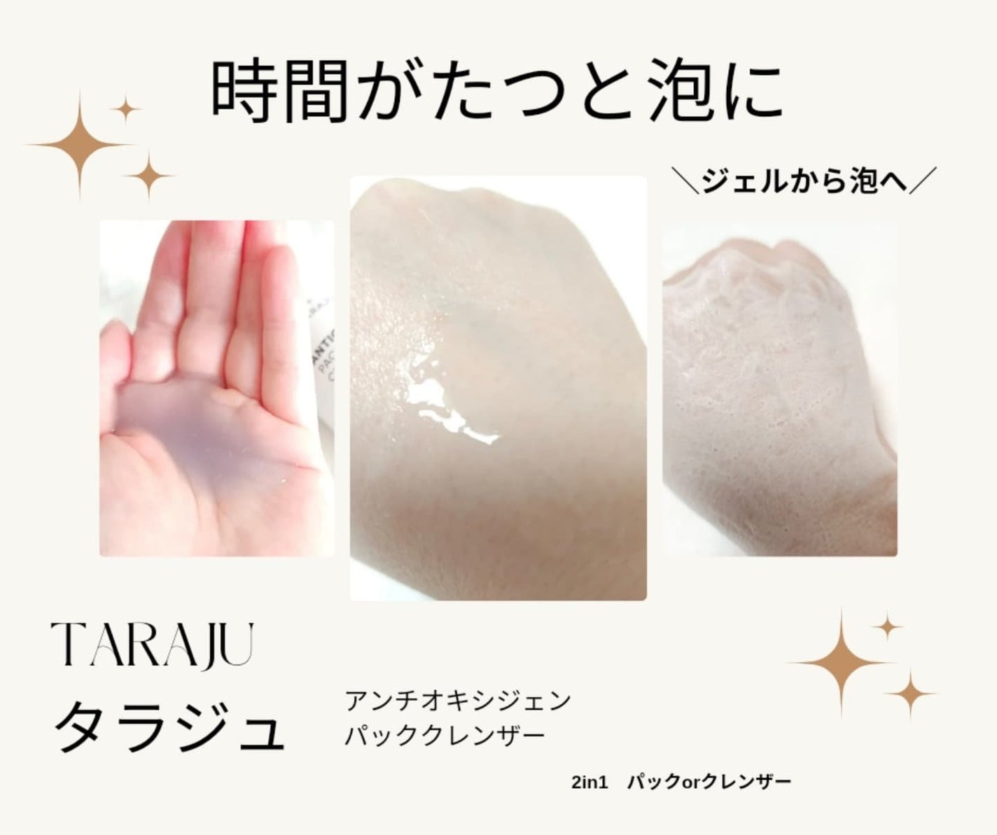TONE-UP SUNCREAM/大熊製薬/化粧下地を使ったクチコミ(3枚目)