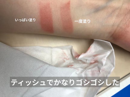 ゼロマットリップスティック/rom&nd/口紅を使ったクチコミ(7枚目)