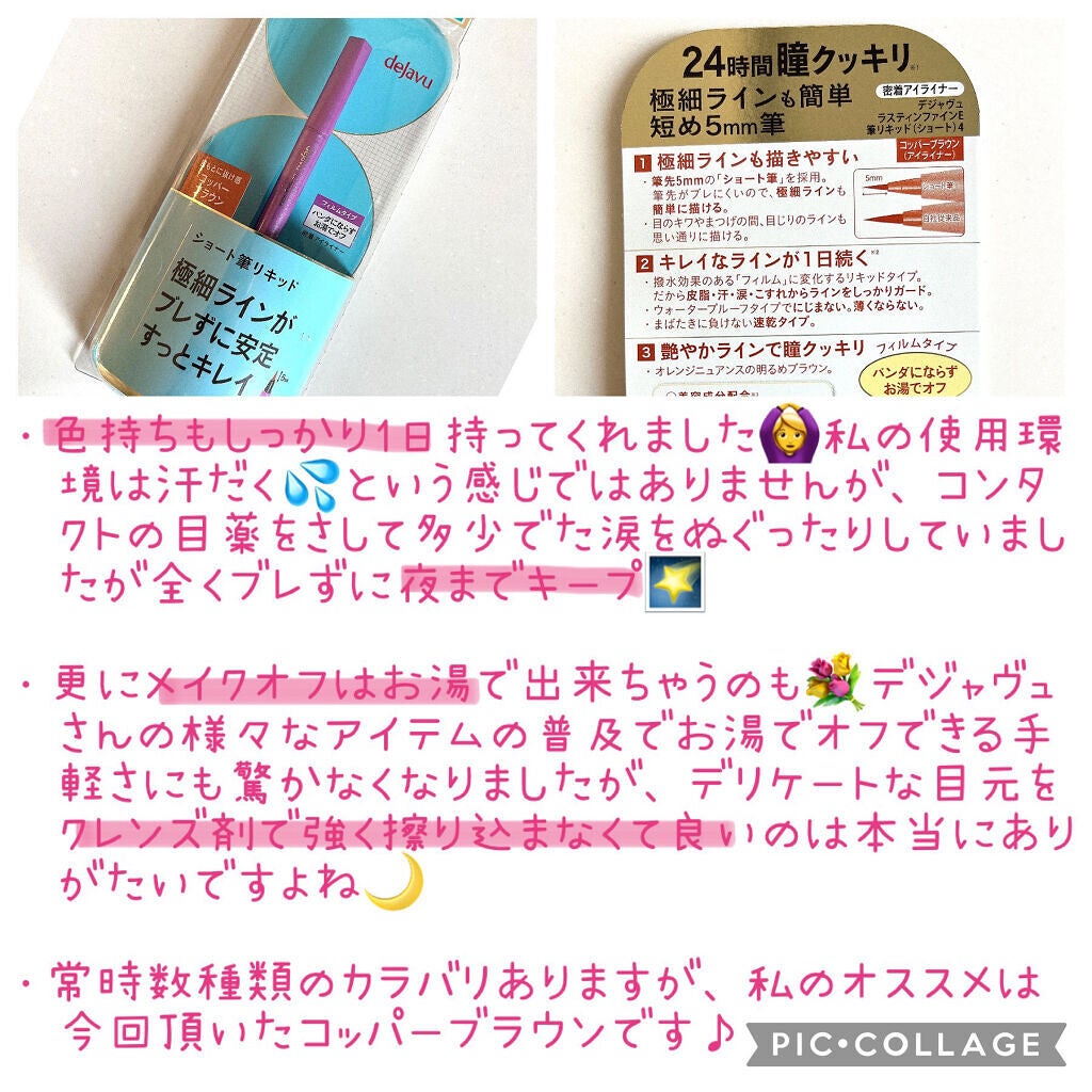 ãå¯çã¢ã€ã©ã€ããŒãã·ã§ãŒãçãªããã/ããžã£ãŽã¥/ãªãããã¢ã€ã©ã€ããŒã䜿ã£ãã¯ãã³ãïŒ4æç®ïŒ