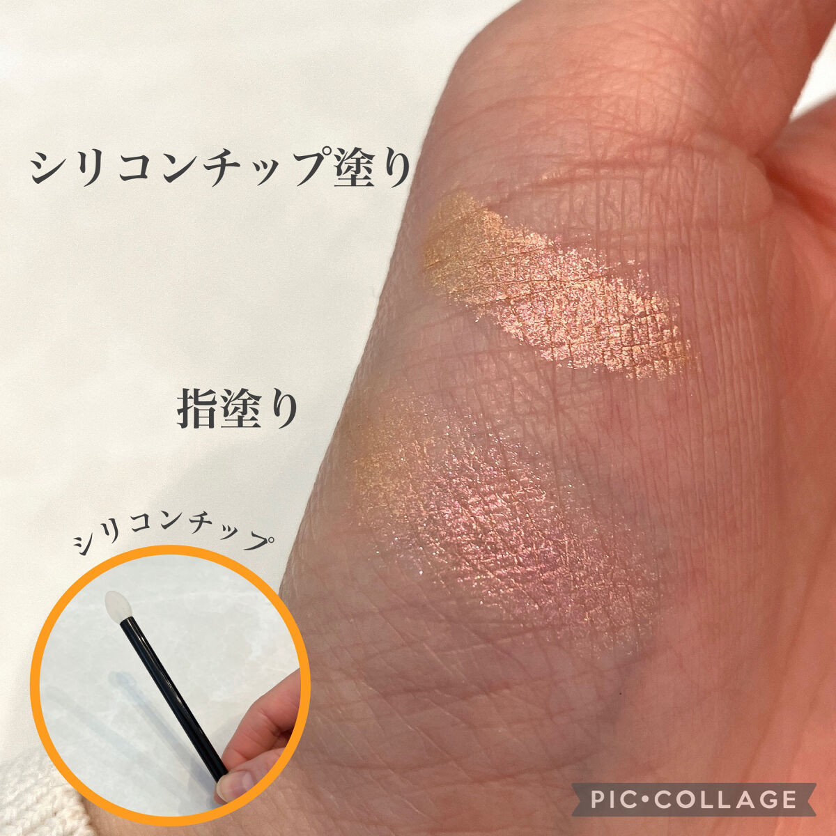 クリーム カラー フォー アイズ 03 スフィンクス/TOM FORD BEAUTY/ジェル・クリームアイシャドウを使ったクチコミ（2枚目）