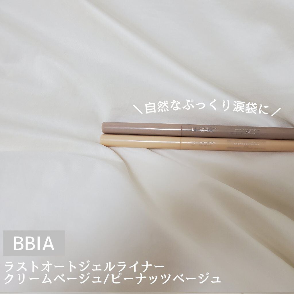 ジューシーラスティングティント/rom&nd/リップティントを使ったクチコミ(6枚目)