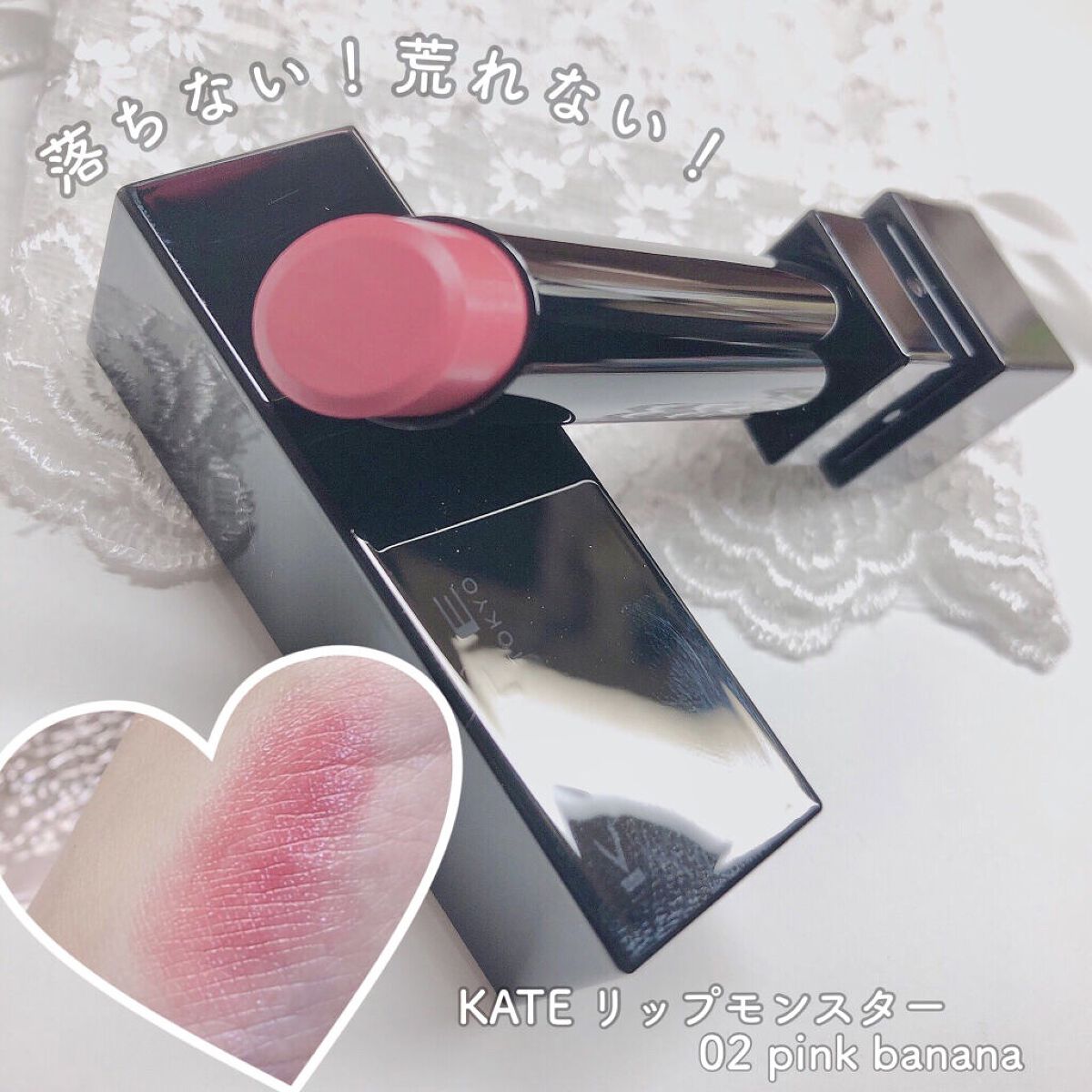 ケイト リップモンスター/KATE/口紅を使ったクチコミ（1枚目）