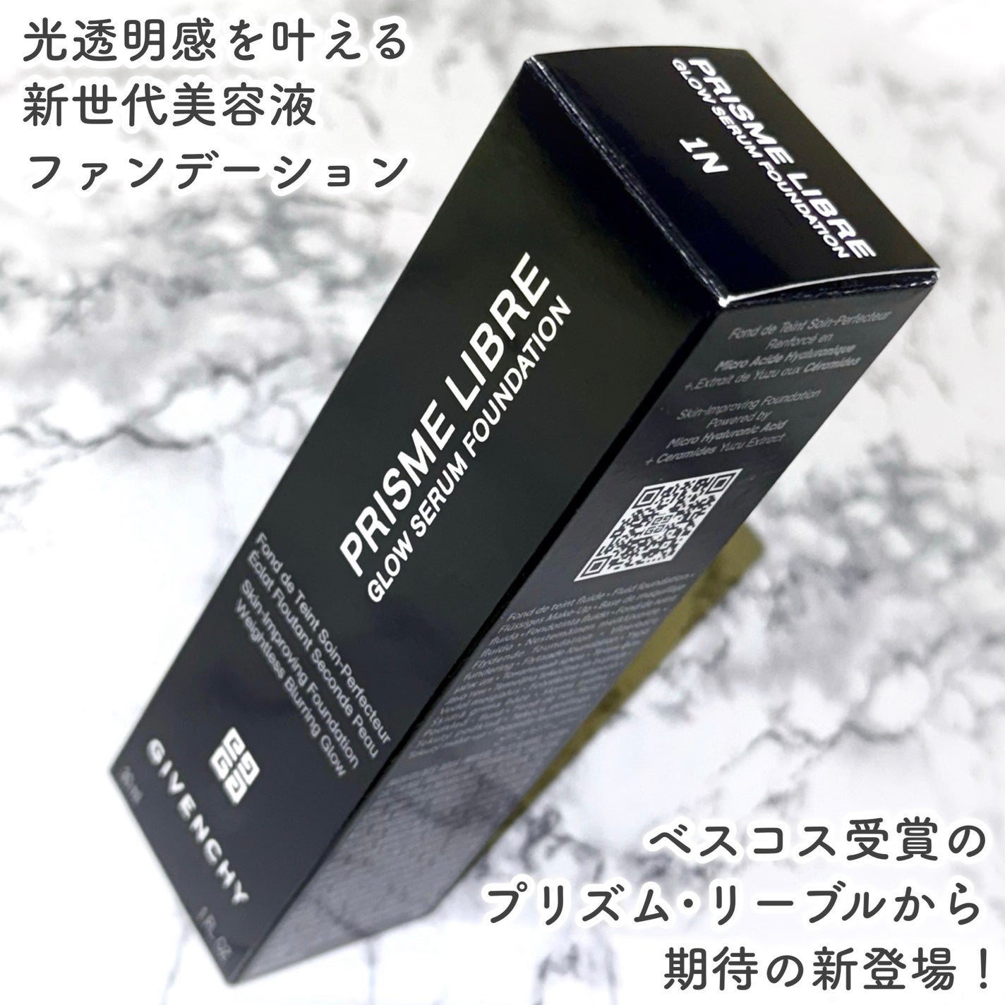 ããªãºã ãªãŒãã«ïœ¥ã°ããŠïœ¥ã»ã©ã  ãã¡ã³ããŒã·ã§ã³/GIVENCHY/ãªããããã¡ã³ããŒã·ã§ã³ã䜿ã£ãã¯ãã³ãïŒ2æç®ïŒ