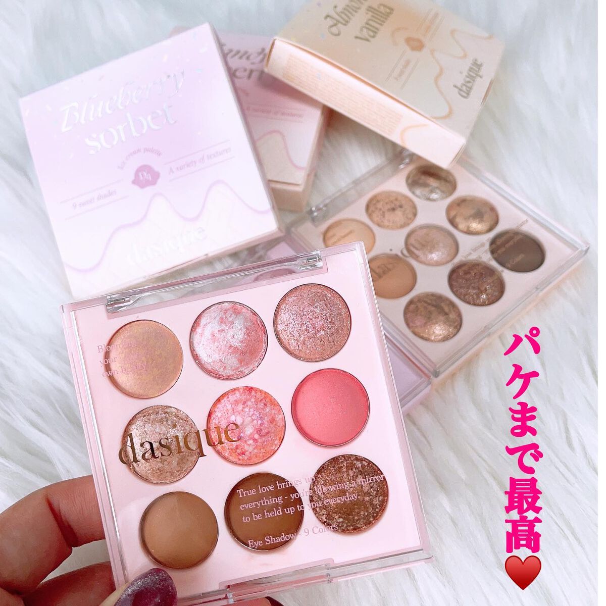 シャドウパレット/dasique/アイシャドウパレットを使ったクチコミ(8枚目)