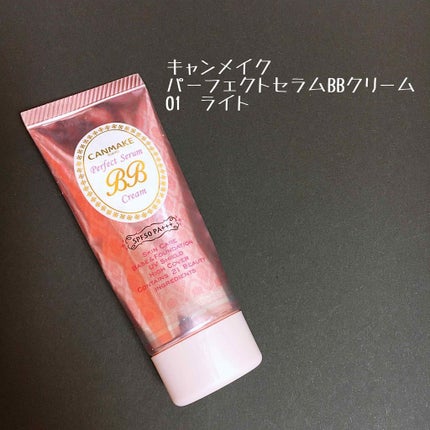 パーフェクトセラムBBクリーム/キャンメイク/BBクリームを使ったクチコミ(1枚目)