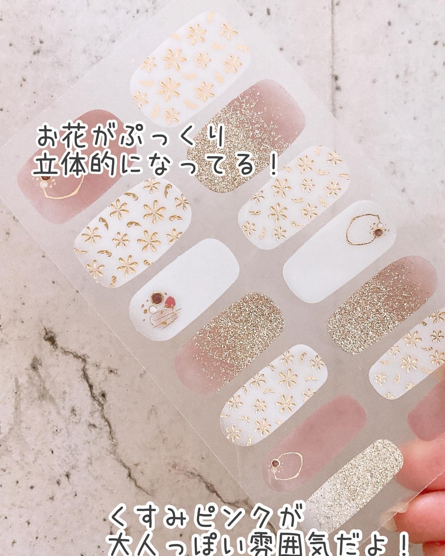 貼るジェルネイル/セリア/ネイルシールを使ったクチコミ(5枚目)