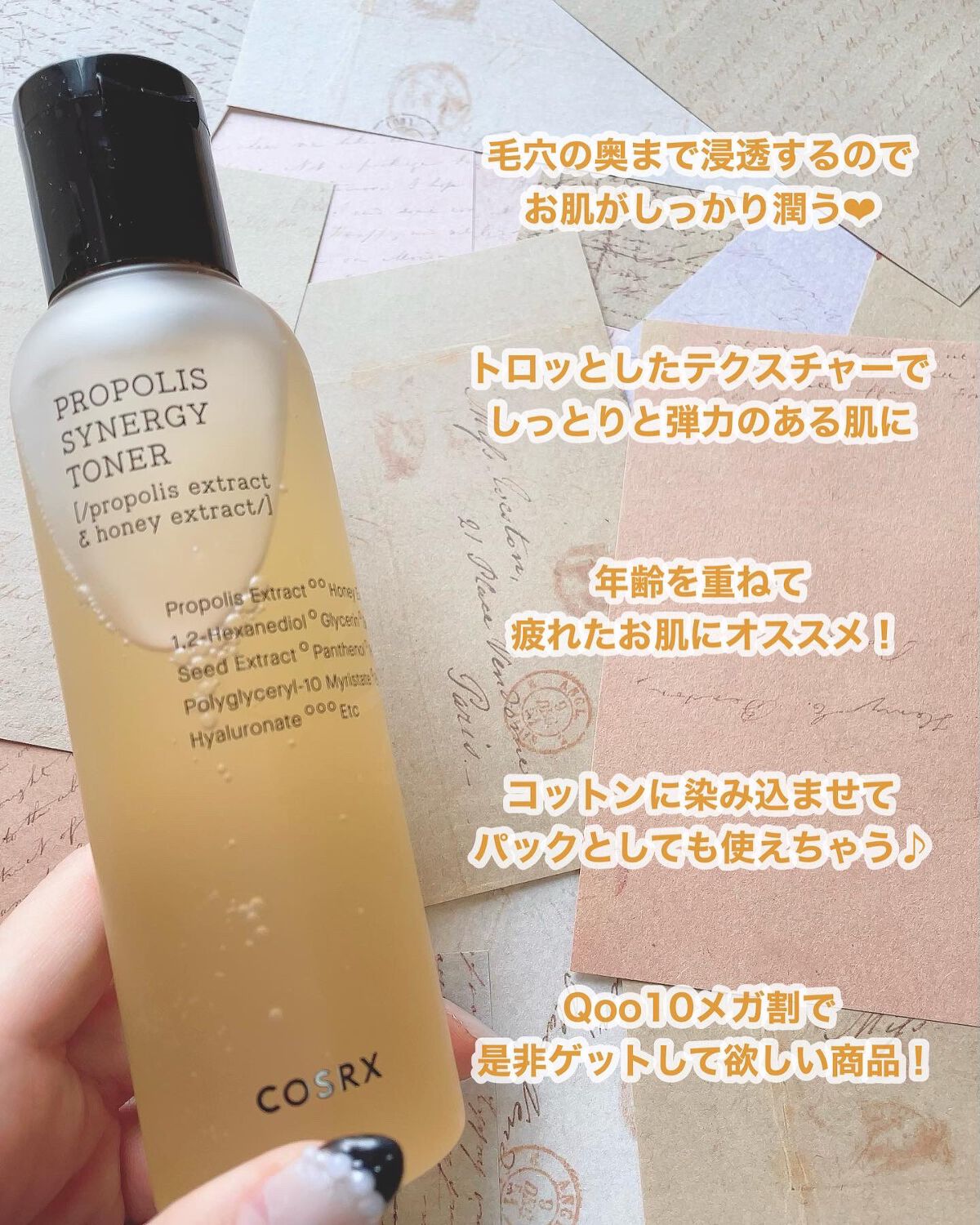 を使ったクチコミ（2枚目）