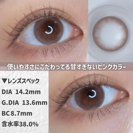 LOUER/LOUER/カラーコンタクトレンズを使ったクチコミ(7枚目)