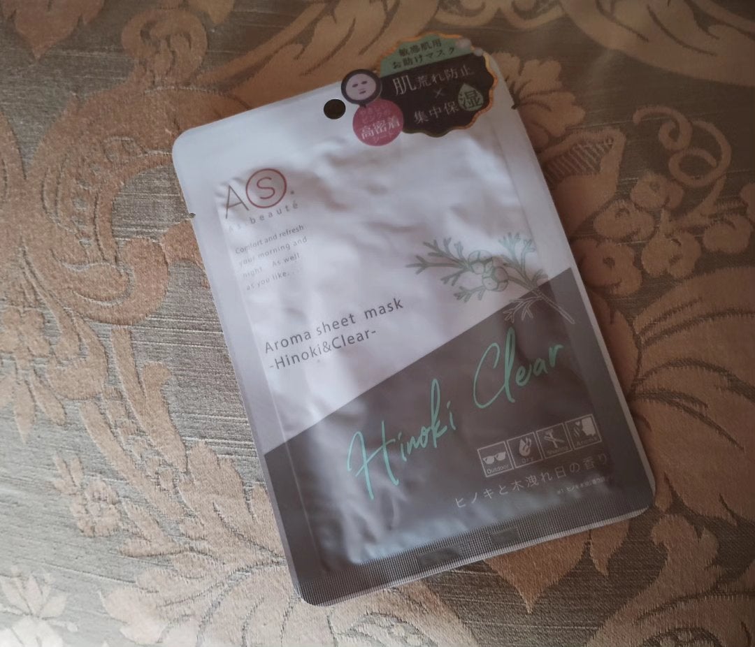 mcgroupakiko on LIPS 「自宅でもオフィスでも乾燥が激しく、シートマスクが欠かせなくなっ..」(2枚目)