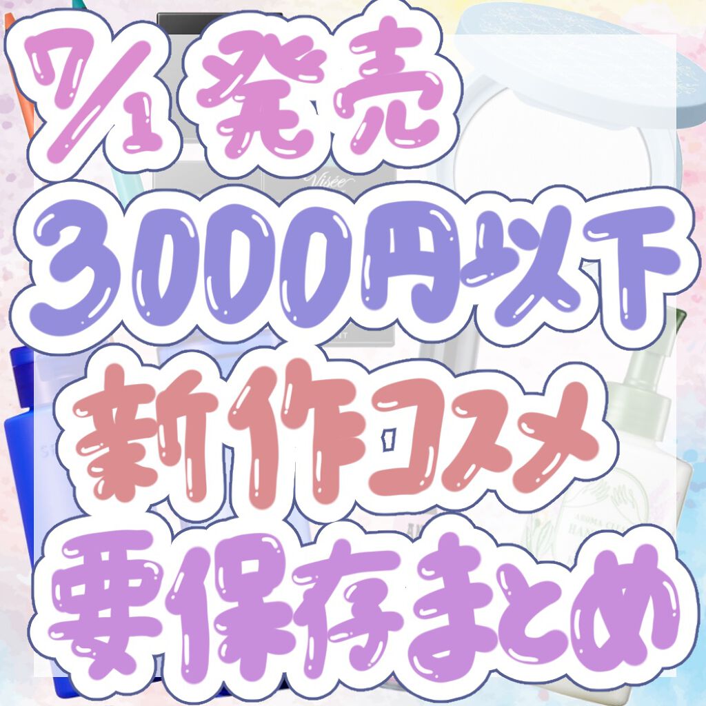ヴィセ アヴァン シングルアイカラー/Visée/単色アイシャドウを使ったクチコミ(1枚目)