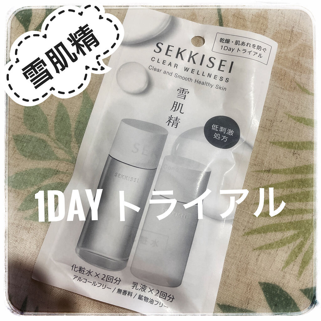 クリアウェルネス ピュア コンク/雪肌精/化粧水を使ったクチコミ（1枚目）