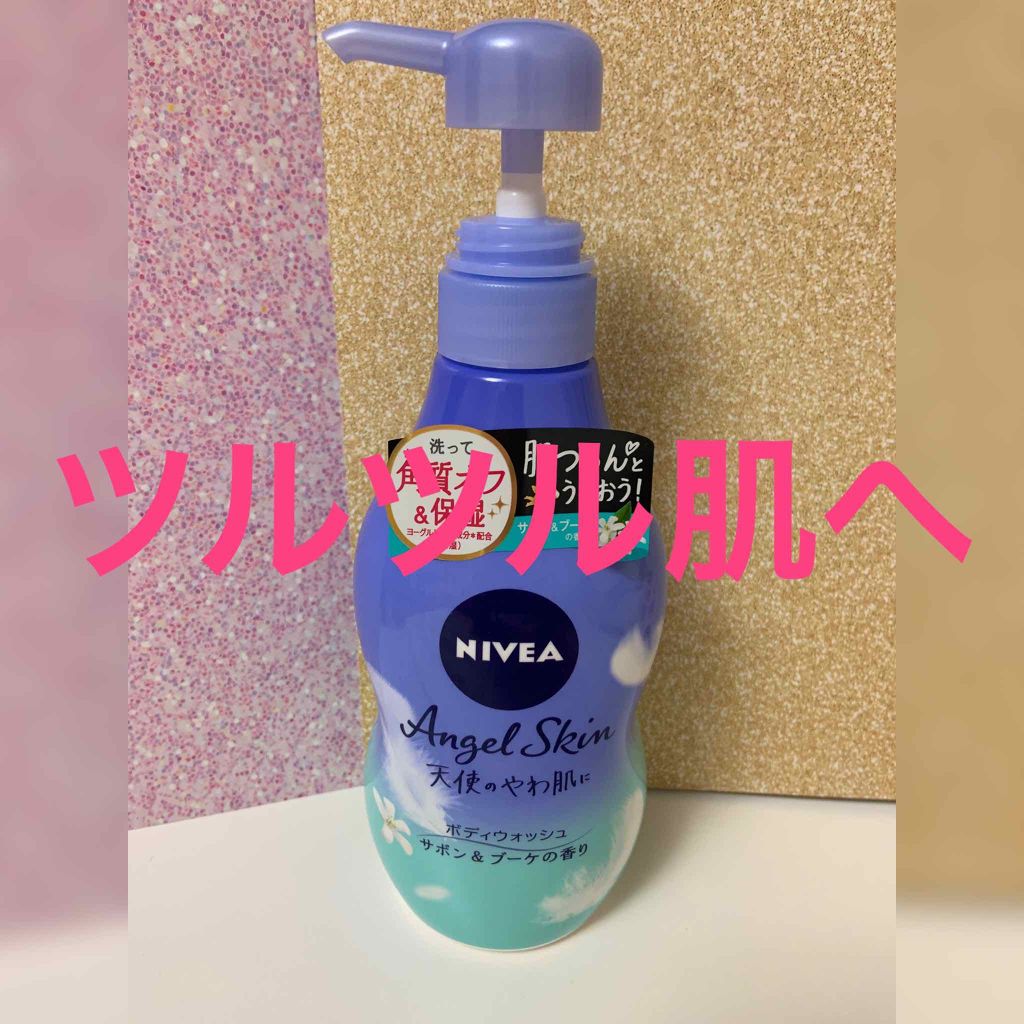 エンジェルスキン ボディウォッシュ サボン&ブーケの香り/ニベア/ボディソープを使ったクチコミ(1枚目)