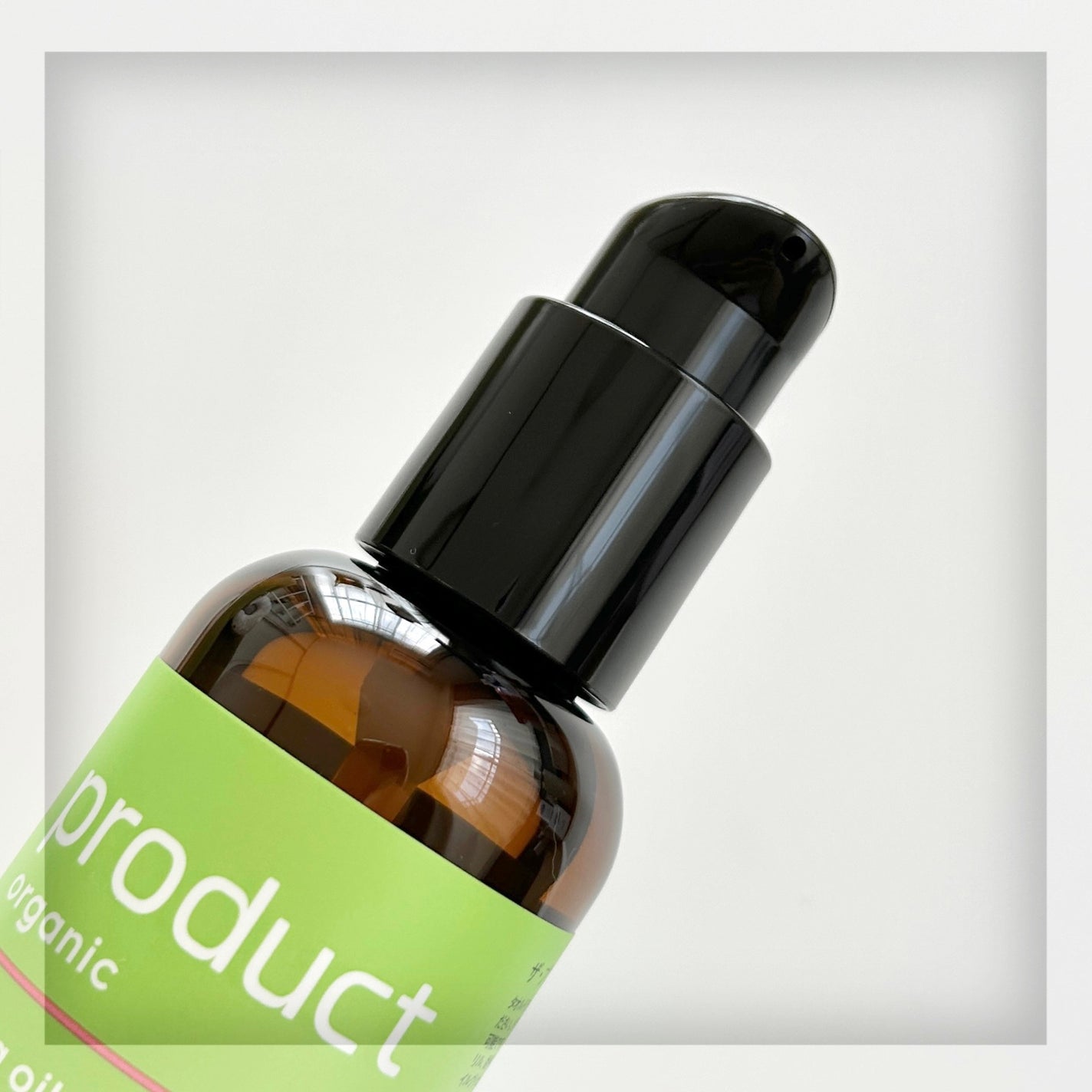 ラスティングオイル/ザ・プロダクト/ヘアオイルを使ったクチコミ(2枚目)