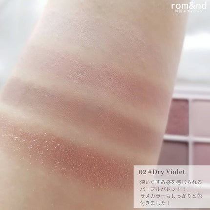 ベターザンアイズ 韓服エディション/rom&nd/アイシャドウパレットを使ったクチコミ(6枚目)